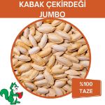 KABAK ÇEKİRDEĞİ KAVRULMUŞ TUZLU . ürün görseli